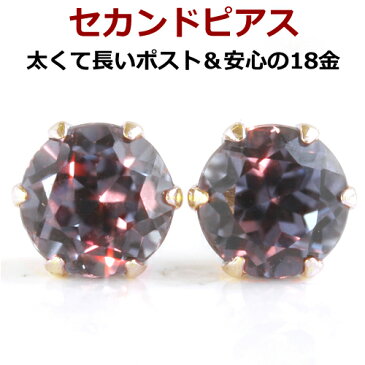 【あす楽対応】セカンドピアス レディース 18K 軸太0.8mm 長さ12mm ゴールド・デュグリッド 18金 K18 誕生石 シンセティックアレキサンドライト 大粒 カラーチェンジ チェンジカラー スタッド 華奢 シンプル カラーストーン 大人 おしゃれ