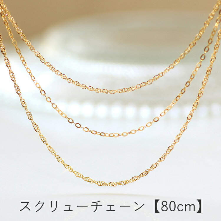 楽天市場】80cm（素材（貴金属）ホワイトゴールド）（ネックレス