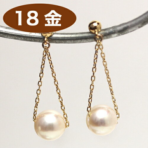 【あす楽対応】ピアス 18K あこや真珠 本真珠 ピアス レディース アコヤパール・スプレンド K18 18金 ピンクゴールド ホワイトゴールドピアス 揺れる 華奢 シンプル 結婚式 入学式 誕生日プレゼント 女性 ジュエリー ぶらさがり 可愛いピアス 上品 デザイン 宝石