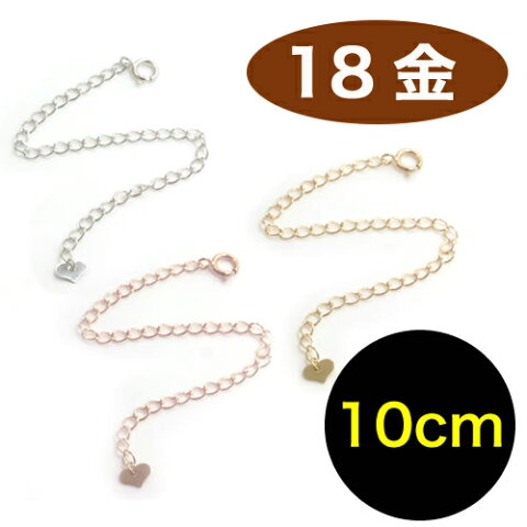 学生のうちに知っておくべきネックレス アジャスター K18 10cmのこと