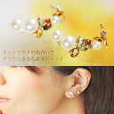 【あす楽対応】イヤーカフピアス イヤリング K10 レディース ピンクゴールド・フレグラントオリーブカフ【片耳用】イヤークリップ ラインピアス 10金 10K デザイン キンモクセイ 金木犀 カラーストーン 可愛い 秋色 誕生日プレゼント 女性 ジュエリー ブランド カラフル 宝石