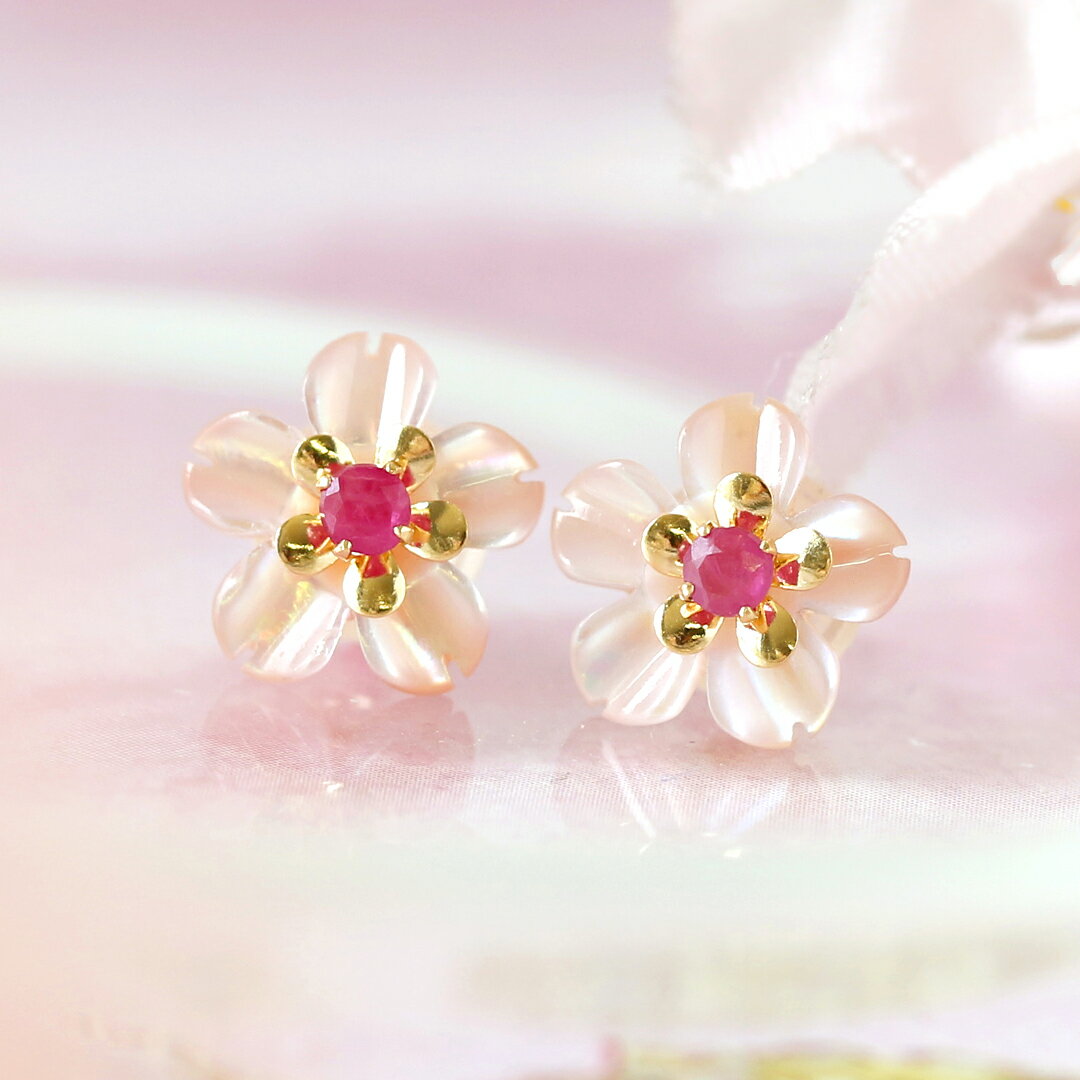 【あす楽対応】桜 ピアス 18K レディース 18金ピアス 2WAY使える ルビー ゴールドピアス・セリゼ 大人気 さくらモチーフ ピンクトルマリン お花ピアス フラワーピアス K18ピアス 誕生日プレゼント 女性 春 お花見 クリスマスプレゼント 自分へのご褒美 天然石