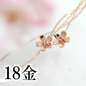 【40代・春ジュエリー】おしゃれな桜デザインの18Kピアスを教えて！
