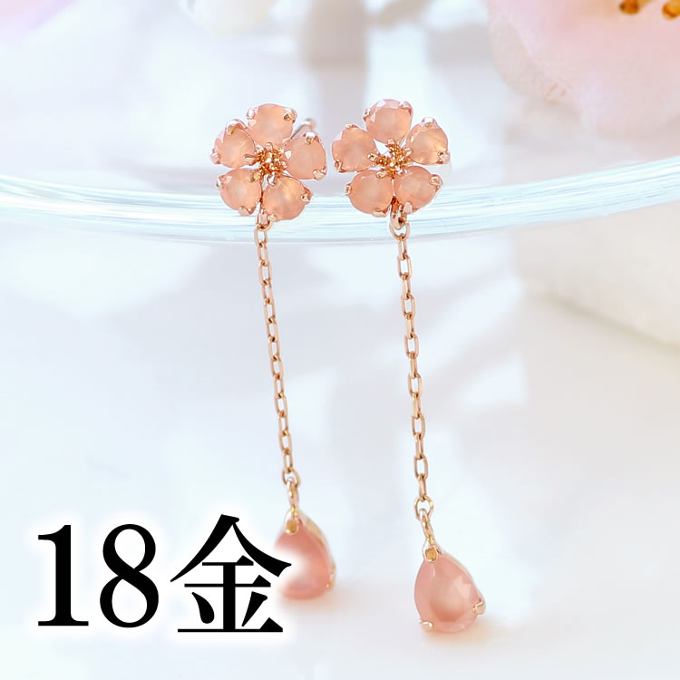 【3日以内出荷】桜モチーフ ピアス 北海道稲倉産ロードクロサイト K18 ピンクゴールド ピアス・優桜 18金 18K 日本製のサムネイル