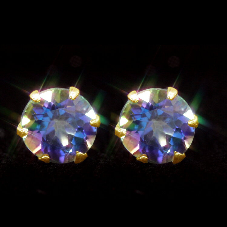 セカンドピアス レディース 18K 軸太0.8mm 長さ12mm ゴールド・ヴィアラッテア 18金 K18 オーロラブルートパーズ カラートパーズ ミスティックトパーズ 大粒 スタッド 華奢 シンプル ポストが太い 安心 ノンアレ