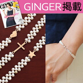 【セール30%OFF】雑誌GINGER掲載【あす楽対応】ブレスレット 淡水パール K10 イエローゴールド・プランティア 10K 10金 ミサンガ風 かわいい ラッキーモチーフ ハート クロス スター 淡水真珠 アクセサリー