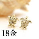 亀 モチーフ ダイヤモンド 18K ゴールド ダイヤモンド ピアス・トリトン K18 18金 イエローゴールド ホワイトゴールド 日本製