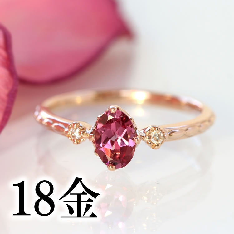 マラヤガーネット リング リッチェル 18K ダイヤモンド アクセサリー レディース 指輪 1月誕生石リング 誕生日プレゼント 女性 クラシカル アンティーク風 デザ