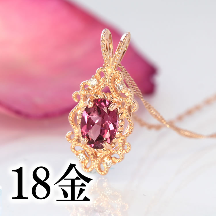 マラヤガーネット ネックレス ラルブレン 18K ダイヤモンド アクセサリー レディース 指輪 1月誕生石ネックレス 誕生日プレゼント 女性 クラシカル アンティー