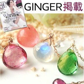 【廃番により最終販売】雑誌GINGER掲載【あす楽対応】アメリカンピアス 10K レディース ピンクゴールド・エクラ K10 10金 天然石 ジュエリー ペリドット ブルートパーズ 揺れる 緑 青 色石 アクセサリー