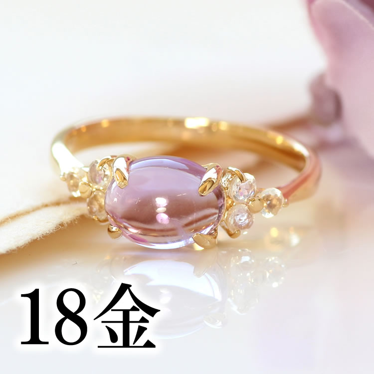 アメジスト リング 18K イエローゴールド レディース 指輪・アモーレスト デザインリング K18 18金 ファッションリング 2月の誕生石リング ジュエリー 大粒リング ブランド 宝石 おしゃれ SNS掲載 天然石 アイオライト