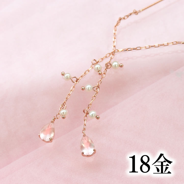 楽天Cafe Fragrant Olive【3日以内出荷】桜の花びら アメリカンピアス 18K レディース ローズクォーツ・ルルペタル ピンクゴールド 淡水パール さくら サクラ かわいい 人気 桜のピアス ロングピアス 揺れる アクセサリー 誕生日プレゼント 女性 春 K18 18金 可愛いピアス ブランド 宝石 天然石