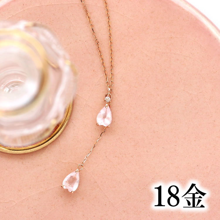 楽天市場】18金 ネックレス(種類(宝石)ローズクォーツ 楽天市場】18金 ネックレス(種類(宝石)ローズクォーツ