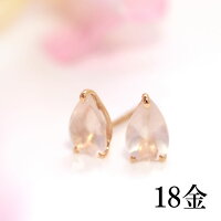 桜の花びら スタッドピアス 18K K18 18金 レディース ローズクォーツ・ペタルン ピンクゴールド さくら サクラ モチーフ 一粒 大人かわいい 人気 桜のピアス アクセサリー 誕生日プレゼント 女性 春 可愛いピアス ブランド 宝石 ジュエリー 天然石