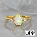 エチオピア産オパール K18 ゴールド リング・パルシュア 18金 18K イエローゴールド ピンクゴールド ホワイトゴールド 日本製