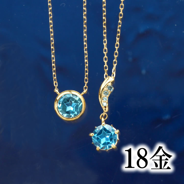 楽天Cafe Fragrant Olive【3日以内出荷】スターインカット スイスブルートパーズ ネックレス 18K K18 18金 イエローゴールド レディース・スターシャイン 星モチーフ アイスブルーダイヤモンド ロンドンブルートパーズ ペンダント 可愛い プレゼント 11月誕生石 天然石 ブランド SNS掲載