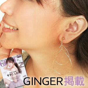 雑誌GINGER掲載【あす楽対応】イヤリング K14ゴールドフィルド レディース・ナタリー 痛くないバネ式クリップ 落ちにくい 取れにくい 大ぶり ゴージャス 揺れる 金属アレルギー対応 GF 結婚式 おすすめ 人気 ギフト 誕生日プレゼント 女性 安心 ノンアレルギー ブランド