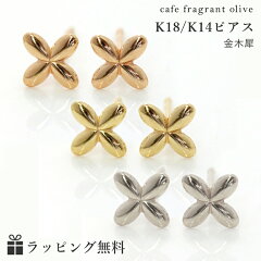 https://thumbnail.image.rakuten.co.jp/@0_mall/kinmokusei/cabinet/item22/07/p1014122_2.jpg