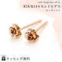 セカンドピアス レディース 18K 軸太・ローズィント ピンクゴールド ホワイトゴールド バラ 薔薇 花 フラワーモチーフ スタッド 華奢 シンプル 18