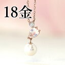 桜の花びら ネックレス 18K レディース ローズクォーツ ダイヤモンド 淡水パール 淡水真珠・ペタティーレ ピンクゴールド さくら サクラ 大人かわいい 人気 桜のネックレス ペンダント アクセサリー 誕生日プレゼント 女性 春 K18 18金 ブランド 宝石 ピンク 色石 日本製