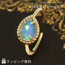 エチオピア産オパール K18ゴールド イヤーカフ・エラザ【片耳】18K 18金 イヤカフ 華奢 デザイン 人気 おしゃれ 大人かわいい 大粒 ペアシェイプ シンプル 重ね付け 痛くない 取れにくい イヤリング エレガント 虹色 ジュエリー ブランド 一粒 宝石 誕生日プレゼント 女性