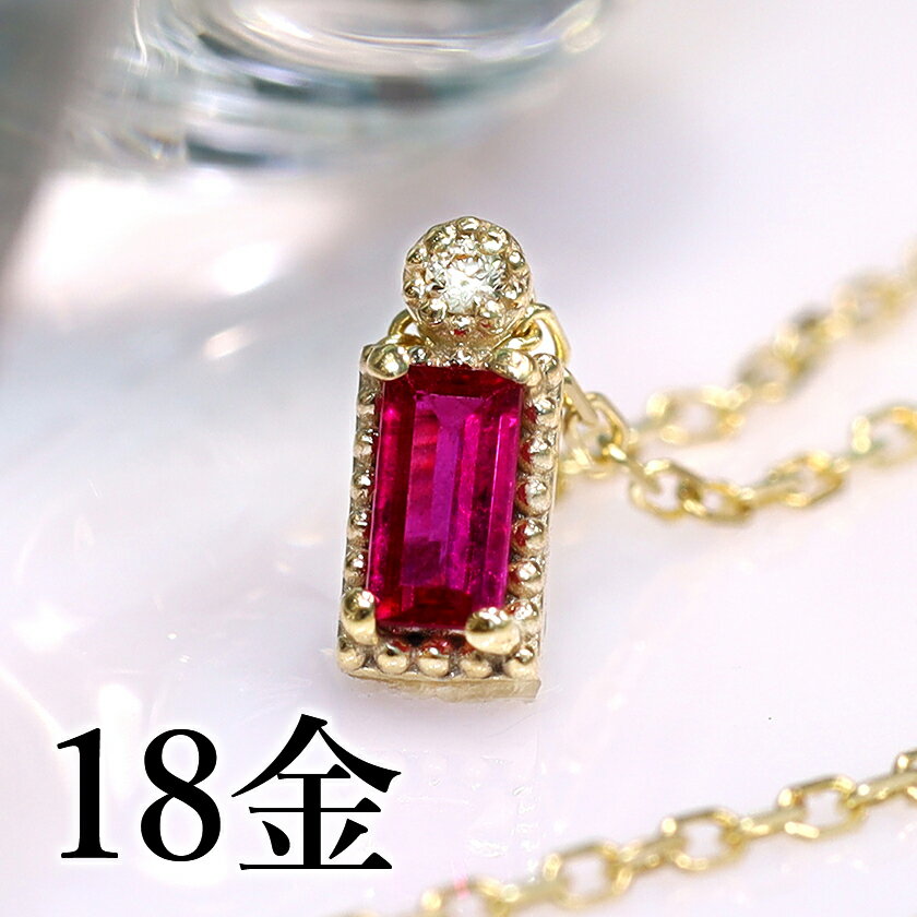 楽天市場】ルビー ネックレス（カラーイエロー）（ジュエリー
