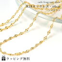 【あす楽対応】【60cm】モーグルチェーン K18 ネックレス・シャグラン 日本製 18K チェーンネックレス 重ねづけ ペンダント ネックレスチェーン 人気 ブランド レディース おすすめ 地金 イエローゴールド ピンクゴールド 18金 女性 シンプル キラキラ クリスマスプレゼント