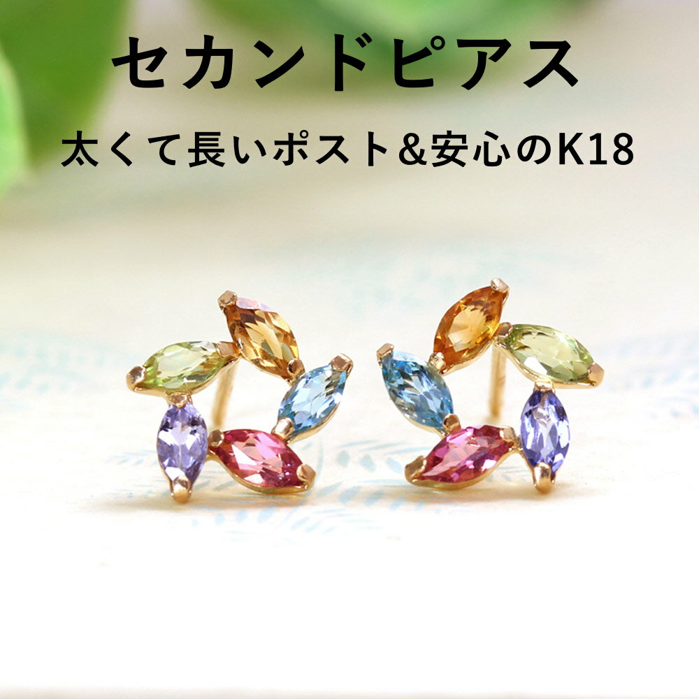 楽天市場】ピアス(モチーフ木の葉)(レディースジュエリー 楽天市場】ピアス(モチーフ木の葉)(レディースジュエリー