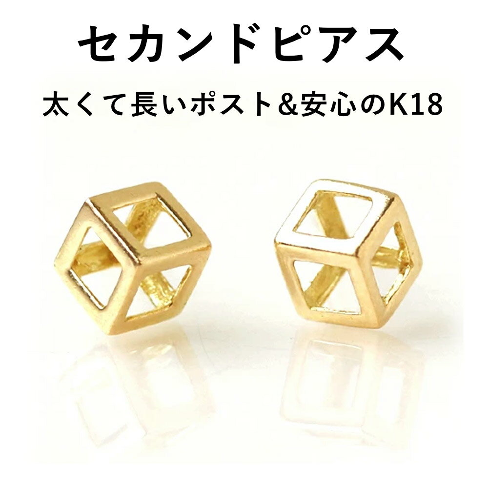 3в١ 0.8mm Ĺ12mm ΩΥ K18  ɥԥ塼֥å 18K 18 ...