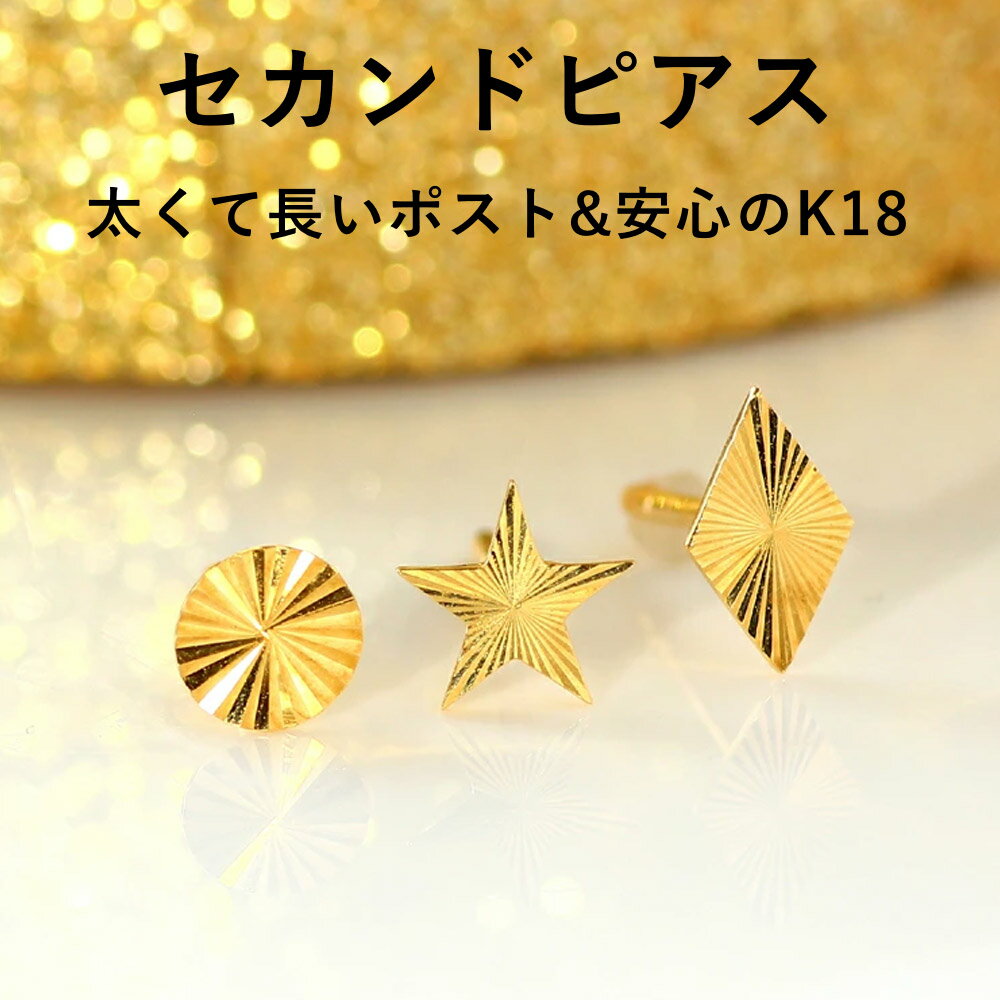 3в١ 0.8mm Ĺ12mm  K18   ɥԥꥢ 18 K18 °륮...