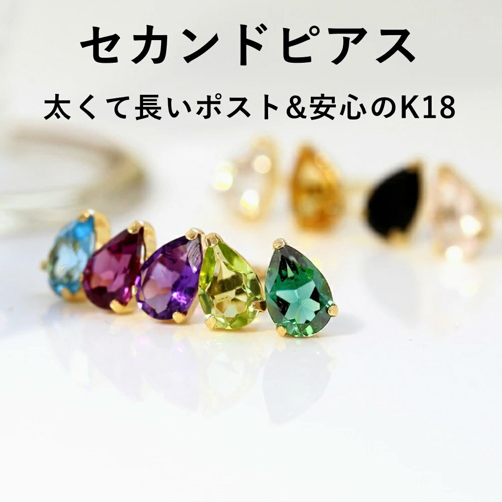 3в١ۼ0.8mm Ĺ12mm ڥŷ K18 ɥԥɥƥ 18 18K ֥롼...