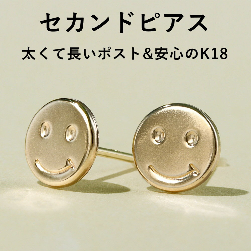楽天市場】スマイル ニコちゃん(素材(貴金属)イエロー 楽天市場】スマイル ニコちゃん(素材(貴金属)イエロー