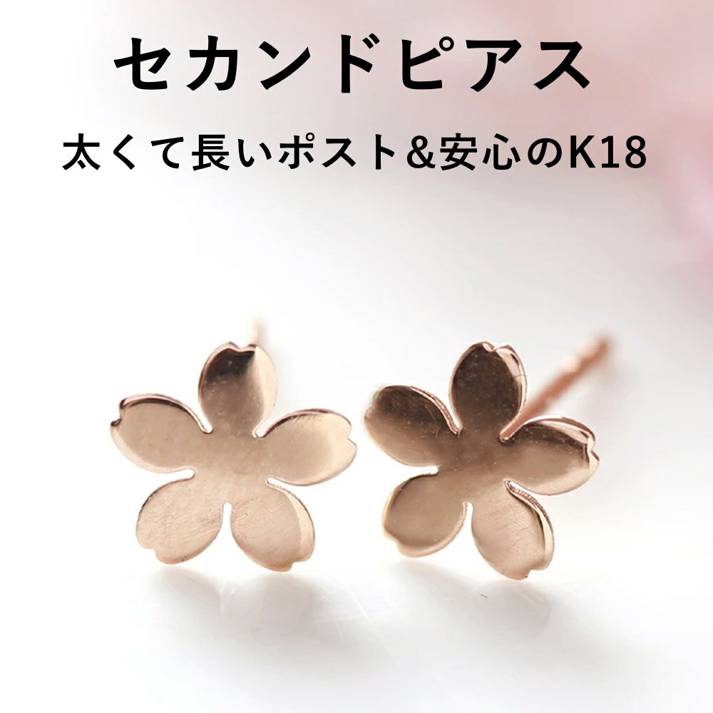 3в١ۺ 0.8mm Ĺ12mm K18 ԥ󥯥 ɥԥԥꥻ 18 18K °륮...