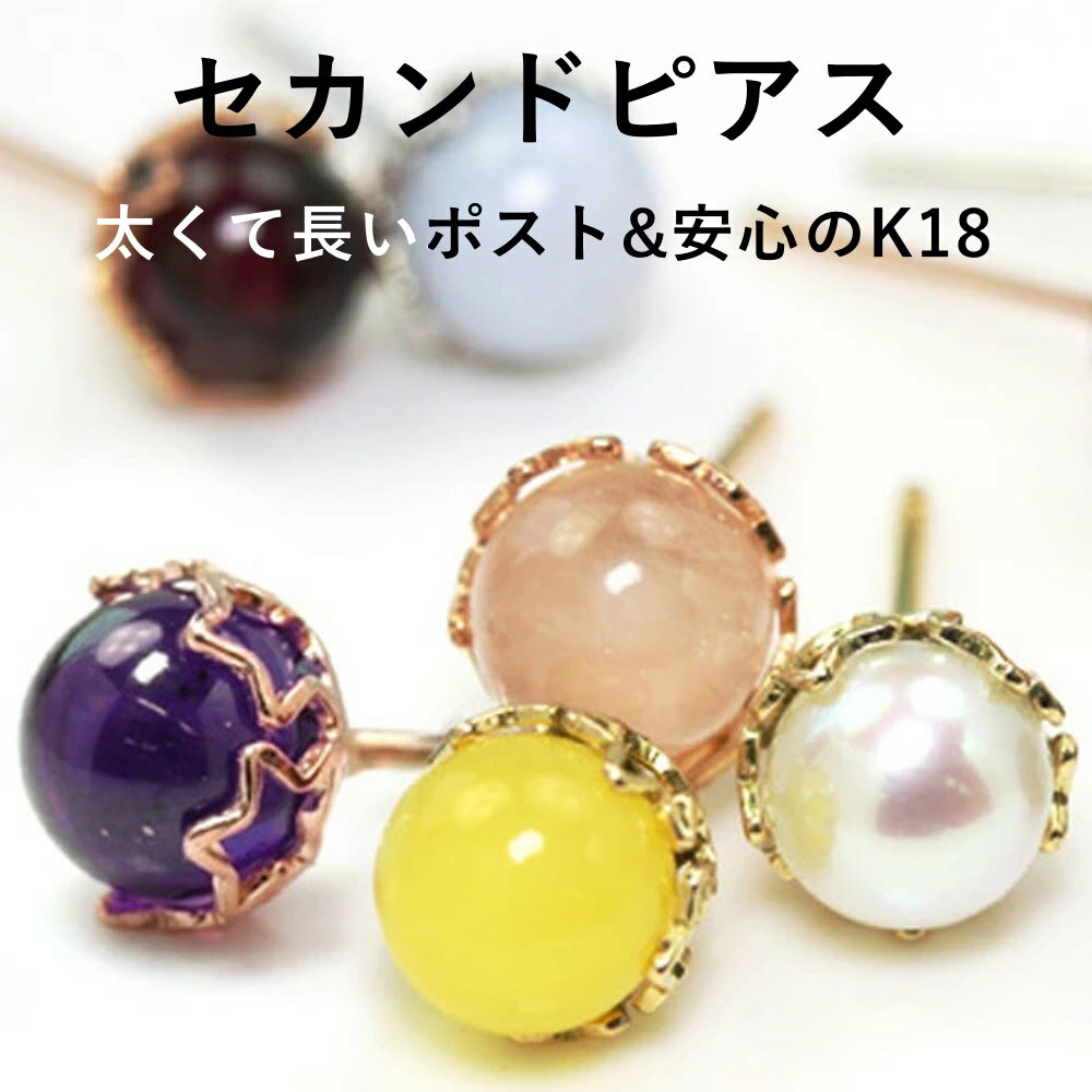楽天市場】インカローズ ピアス(種類(宝石)ジェイド・翡翠 楽天市場】インカローズ ピアス(種類(宝石)ジェイド・翡翠