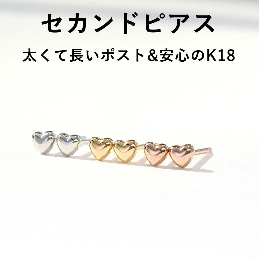 楽天市場】ハート ピアス(素材(貴金属)ピンクゴールド 楽天市場】ハート ピアス(素材(貴金属)ピンクゴールド