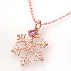 【ピンクトルマリン×ピンクゴールドネックレス・ネージュアムール】