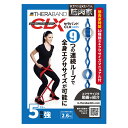 青 CLX セラバンド Theraband ブルー 強度：強 長さ1.5m 幅：約5cm 室内 エクササイズ マニュアル付 ラテックスフリー パウダーフリー バンド 筋トレ ストレッチ ヨガ トレーニング ゴム グッズ アイテム 送料無料 公式 正規品 チューブ リハビリ 高齢者 ダイエット