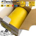 長さ 50ヤード 黄色 セラバンド Theraband イエロー 弱 約13cm 45.7m 室内 エクササイズ 小冊子5冊セット付 バンド 筋トレ ストレッチ...