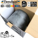 長さ 50ヤード 黒 セラバンド Theraband ブラック 強度:最強 幅:約13cm 長さ:45.7m 室内 エクササイズ 特製小冊子5冊セット付 バンド...