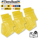 【黄色3本セット33％OFF】長さ 2.0m（200cm） 黄色 セラバンド Theraband イエロー 弱 幅：約13cm 室内 エクササイズ 小冊子付 バンド 筋トレ ストレッチ ヨガ トレーニング ゴム グッズ アイテム 送料無料 公式 正規品 チューブ リハビリ 高齢者 ダイエット