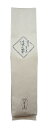 波の華 200g