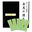 金の抹茶 2g×5袋