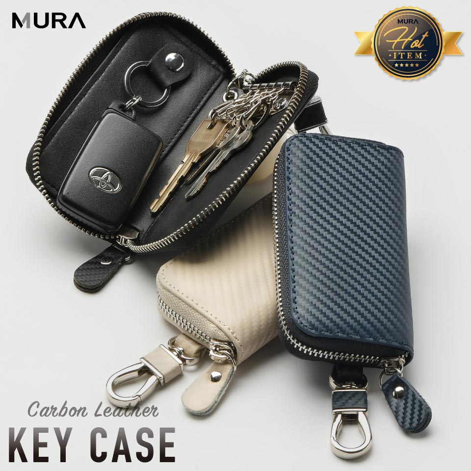 高評価★4.42 カーボンレザー 本革 MURA 公式 キーケース メンズ 6連 スマートキー レディース おしゃれ レザー ペア 革 プレゼント 黒 ブラック ネイビー カード 男性 女性 カラビナ 誕生日 父の日 カード入れ カーボン 車 多機能 バーゲン ギフト 送料無料 30日保障
