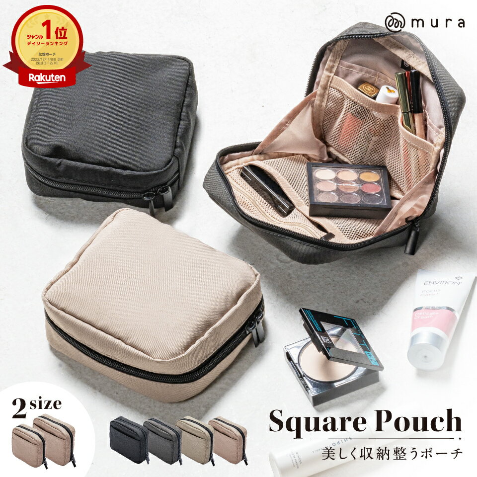 5冠&1位【中身が一目でわかる】 化粧ポーチ 撥水&抗菌 整理 洗える レディース 女性 メッシュ メイクポーチ コスメ ポーチ コスメポーチ 大容量 持ち歩き 立てて収納 自立 化粧品 メイク コンパクト 小物入れ 旅行 トラベル おしゃれ プレゼント 手洗い