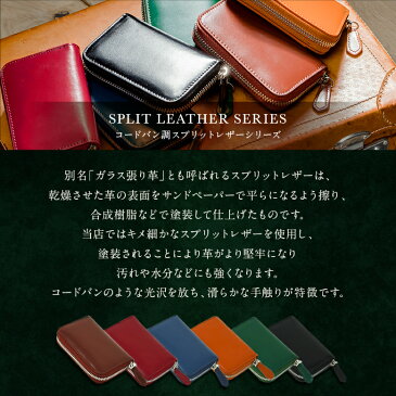 【SALE!】コインケース メンズ 革 小銭入れ レザー コードバン調 カーボンレザー ボックス 本革 小さい ファスナー プレゼント ギフト 父の日 レディース カード カード入れ パスケース ミニ財布 ラウンドファスナー コンパクト スリム 財布 送料無料 メンズ財布
