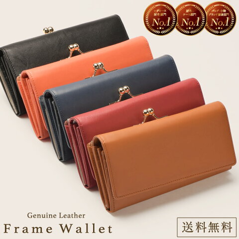 財布 レディース がま口 プラス100ccの余裕