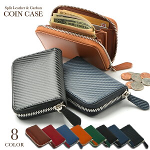 40代メンズ カードと小銭をを持ち運ぶ用の革製コインケースのおすすめランキング キテミヨ Kitemiyo 40代メンズ カードと小銭をを持ち運ぶ用の革製コインケースのおすすめランキング キテミヨ Kitemiyo