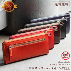 https://thumbnail.image.rakuten.co.jp/@0_mall/kinoco/cabinet/05914269/wallet-10_sl_01_2.jpg