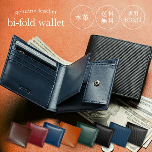 【ミニ財布】小さくてもカードや小銭がちゃんと入るメンズ財布のおすすめは？