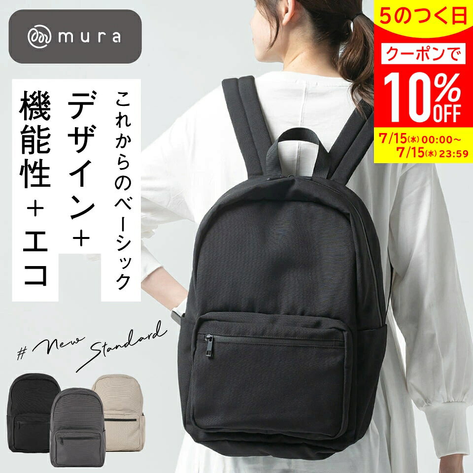 ＼先着150枚★10%OFFクーポン配布中／ リュック レディース 軽量 大容量 撥水 A4 PC...